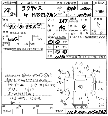 TOYOTA RACTIS