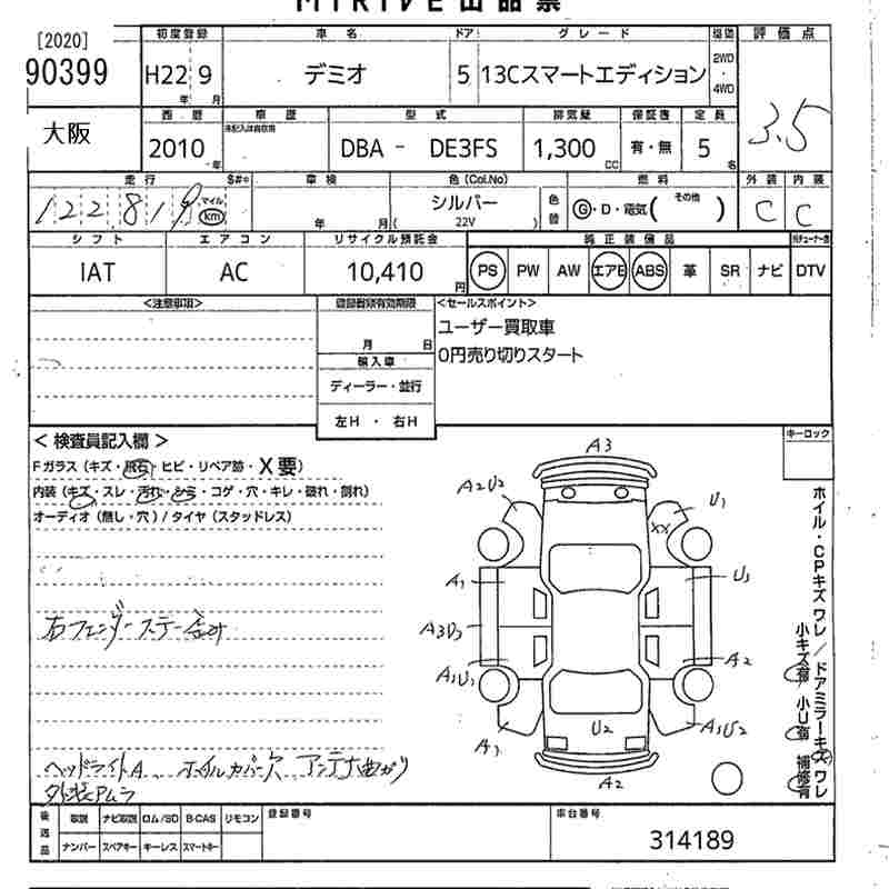 MAZDA DEMIO