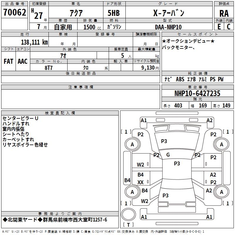 TOYOTA AQUA