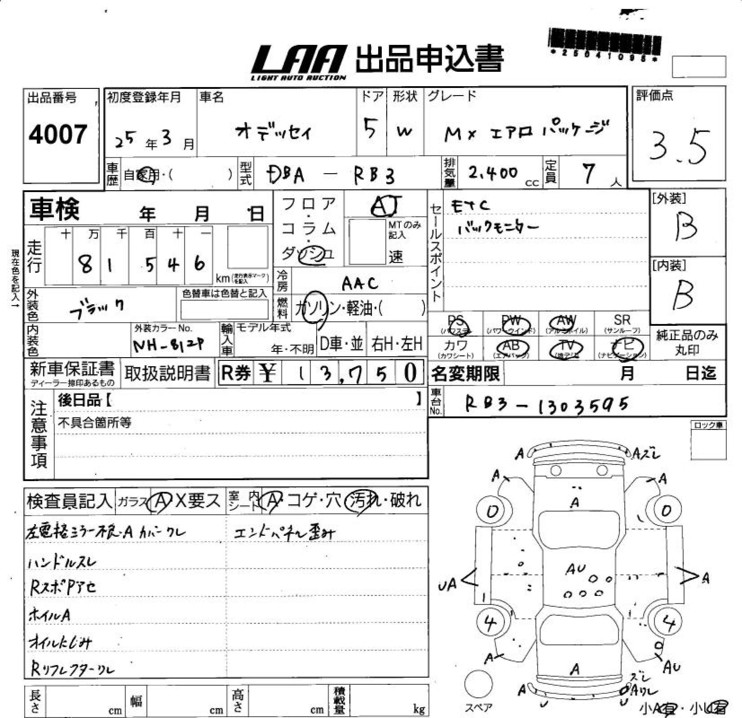 HONDA ODYSSEY