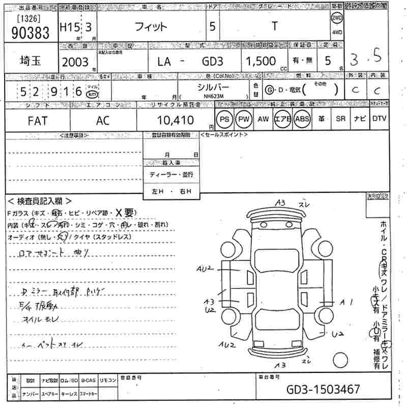 HONDA FIT