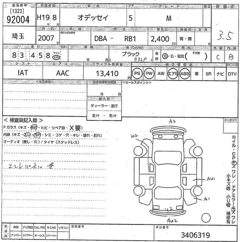 HONDA ODYSSEY