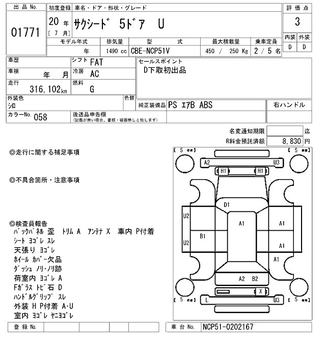 TOYOTA PROBOX