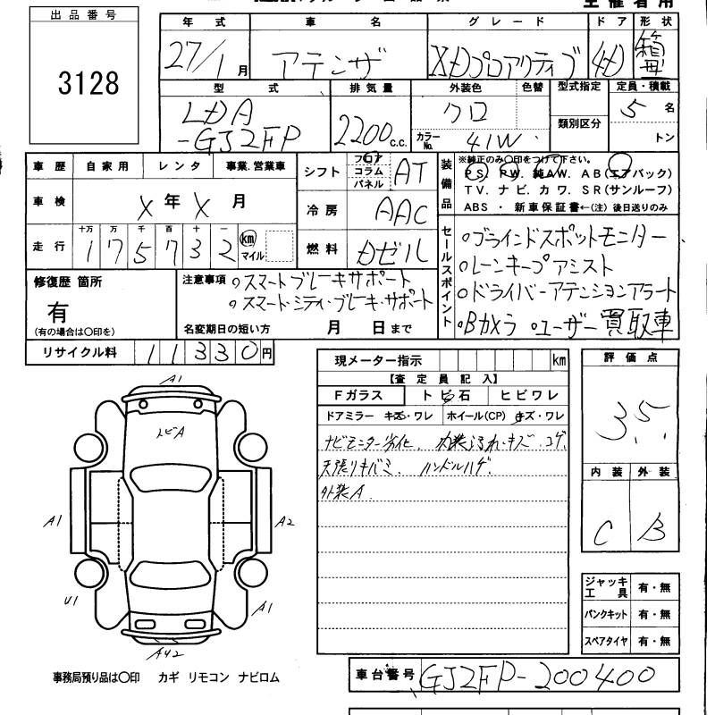 MAZDA ATENZA
