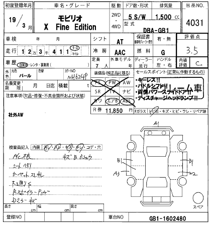 HONDA MOBILIO