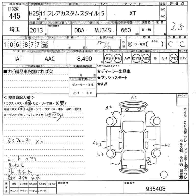 MAZDA FLAIR