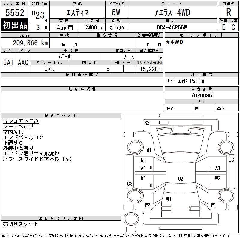 TOYOTA ESTIMA