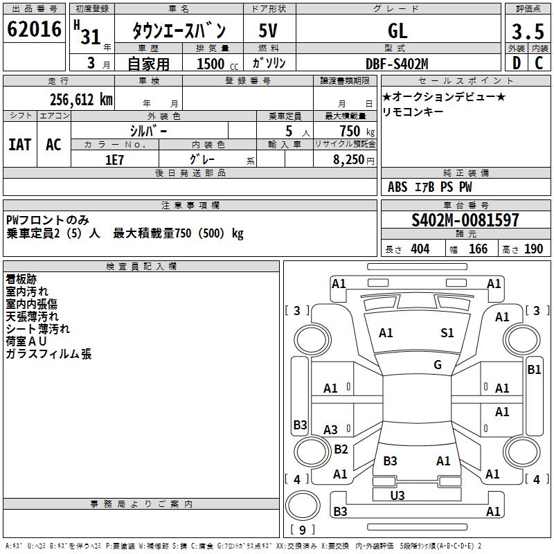 TOYOTA LITE ACE