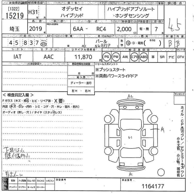 HONDA ODYSSEY