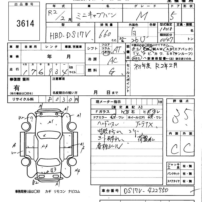 MITSUBISHI MINICAB