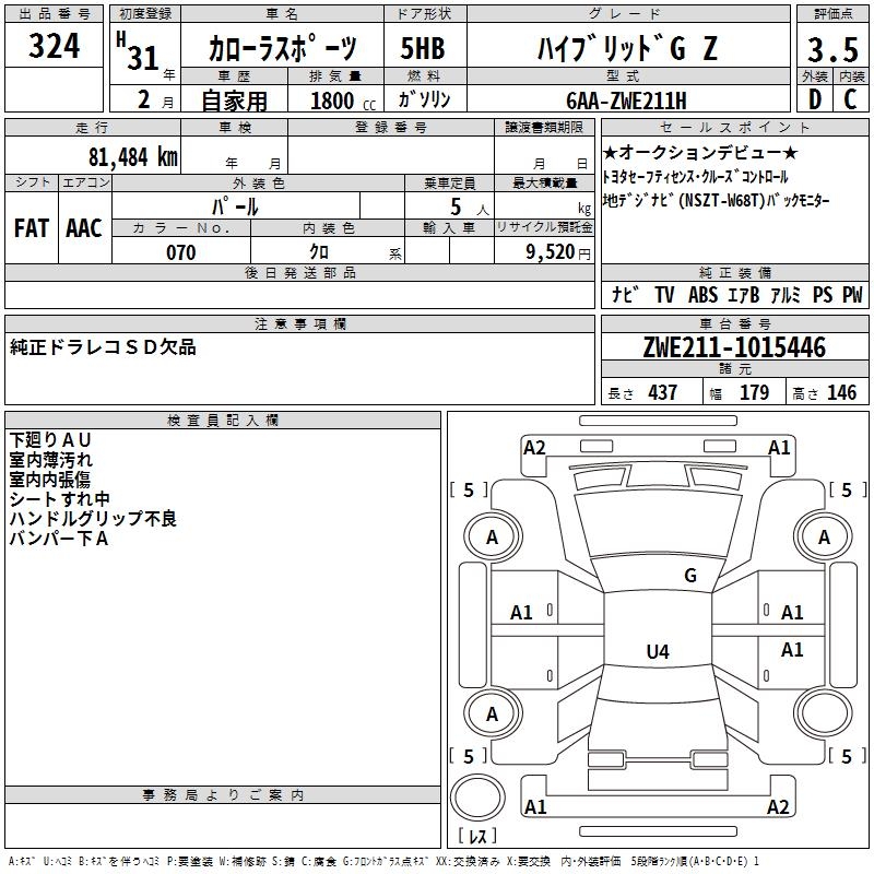 TOYOTA COROLLA
