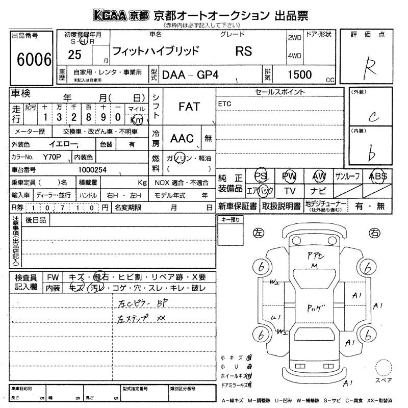 HONDA FIT