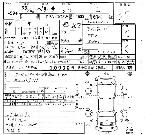 MAZDA VERISA