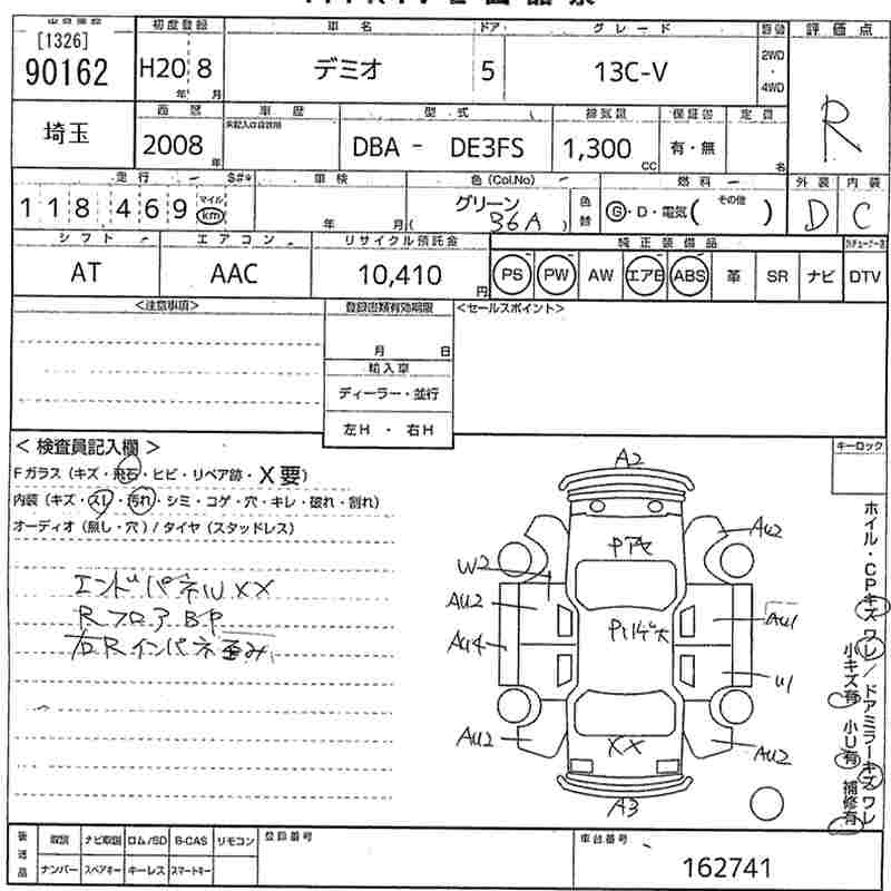 MAZDA DEMIO