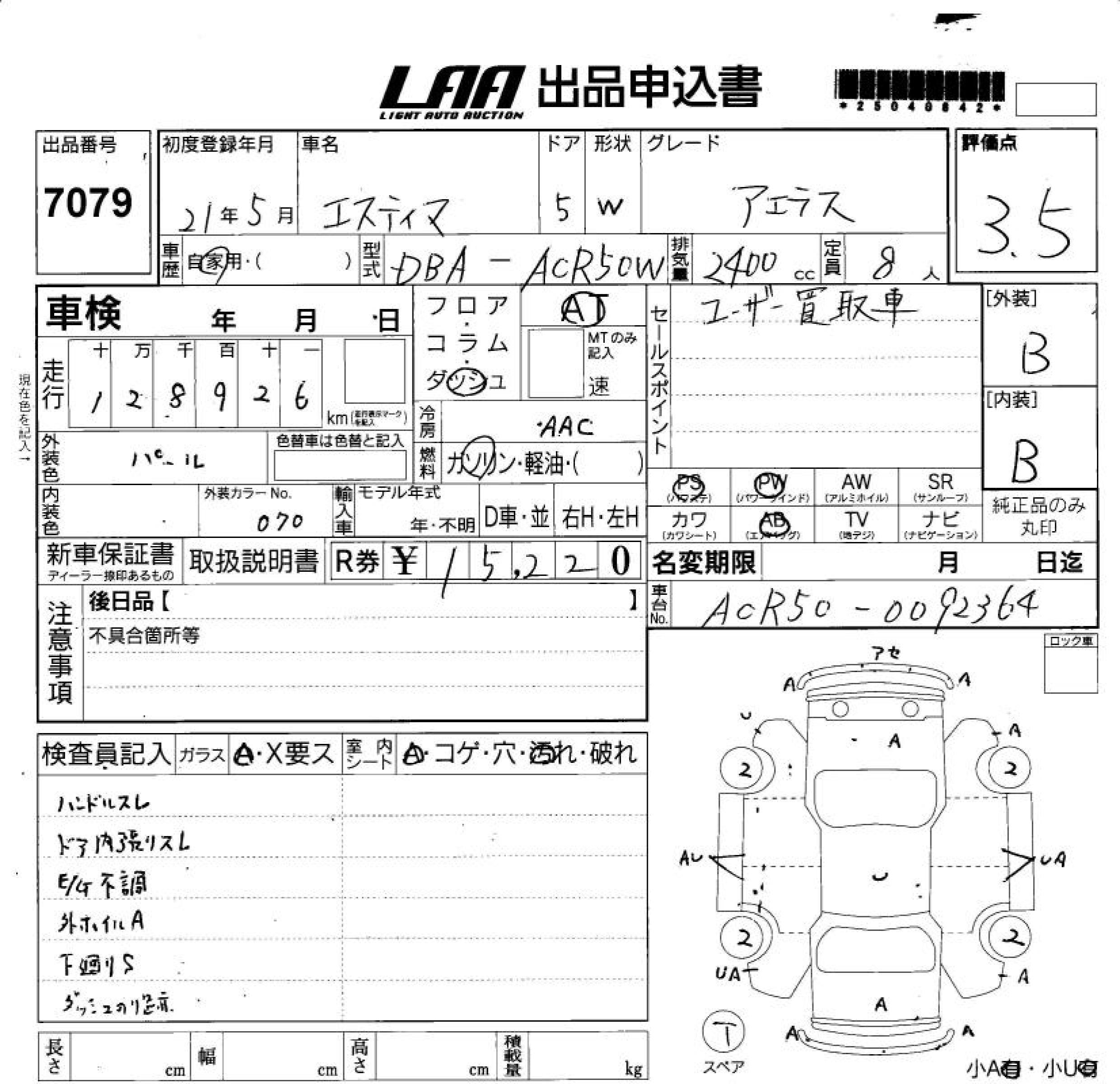 TOYOTA ESTIMA