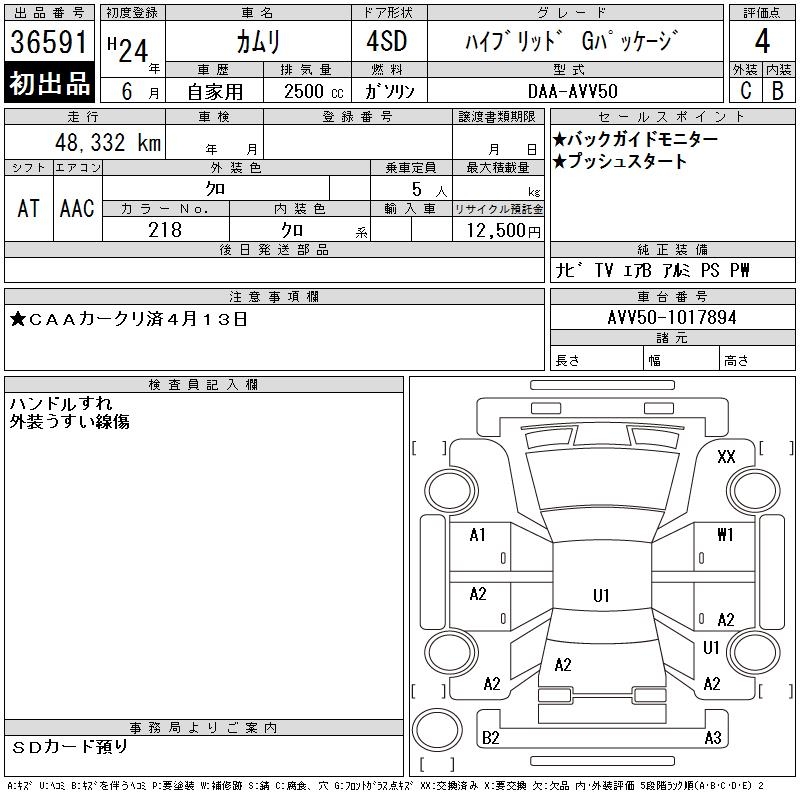 TOYOTA CAMRY