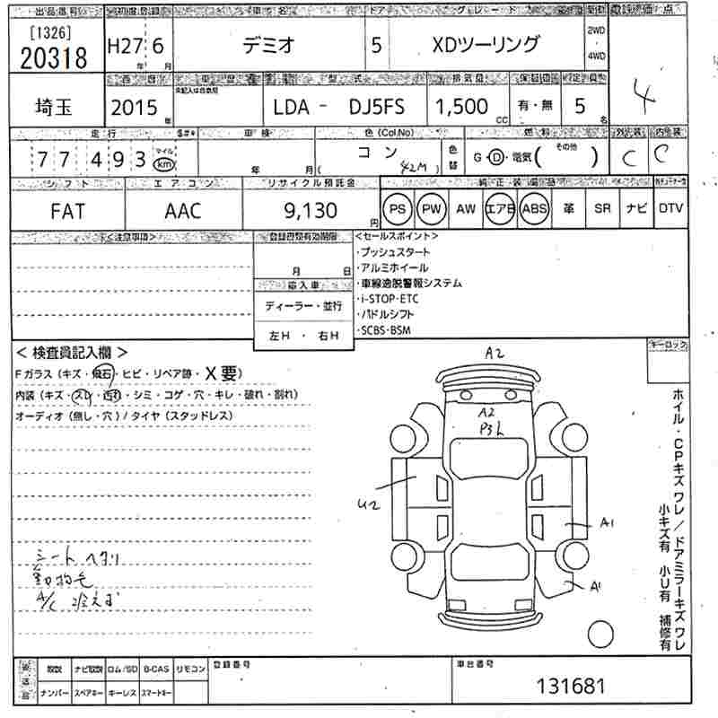 MAZDA DEMIO