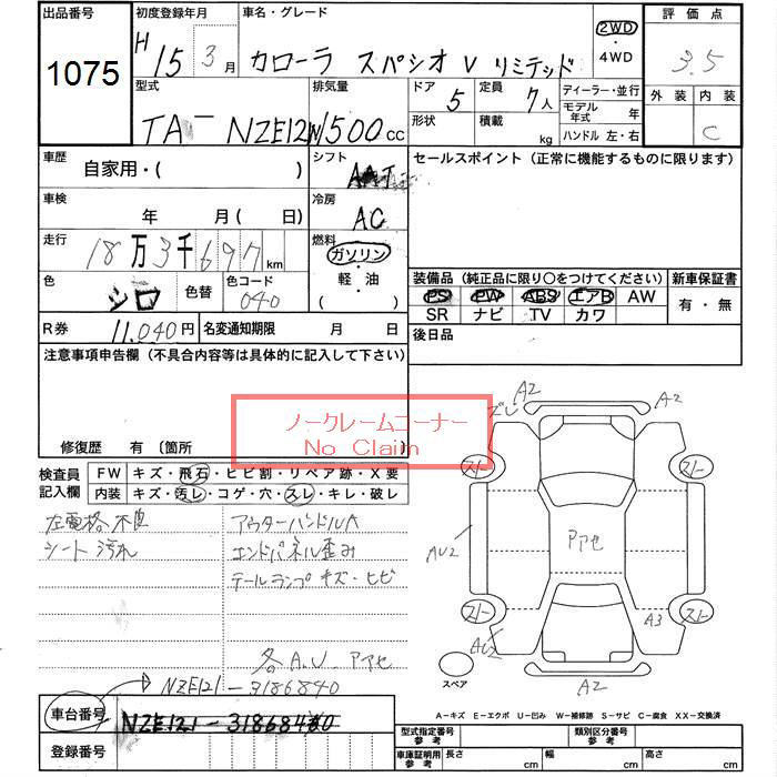 TOYOTA COROLLA SPACIO
