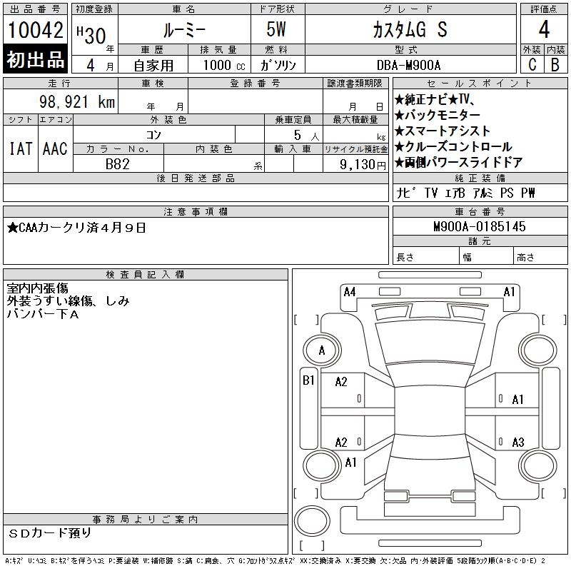 TOYOTA ROOMY