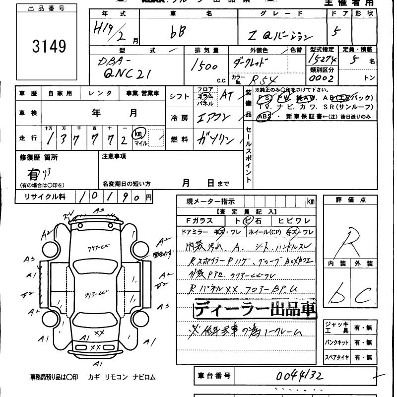 TOYOTA BB