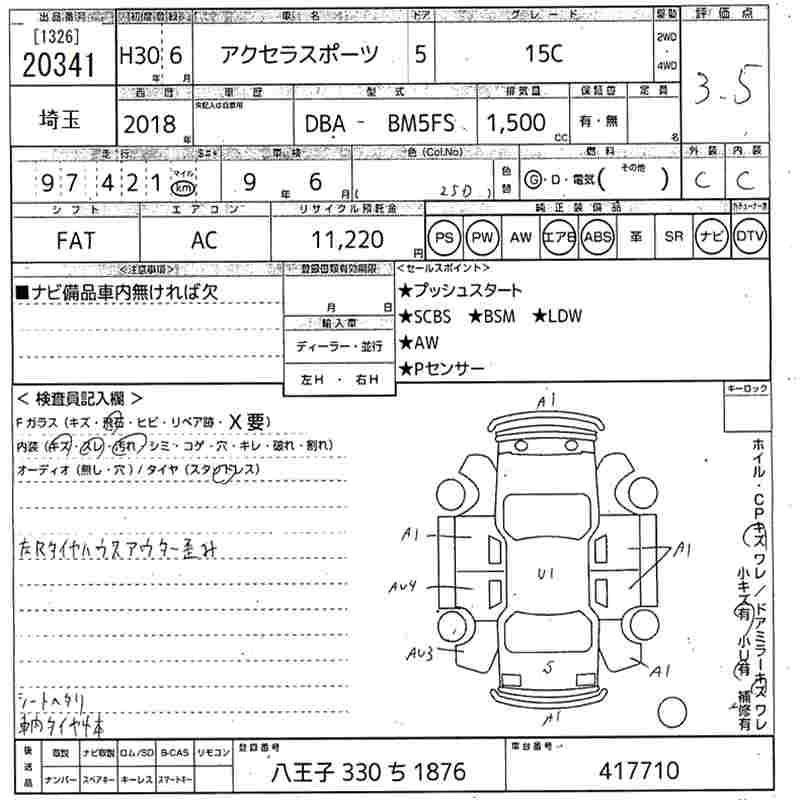 MAZDA AXELA