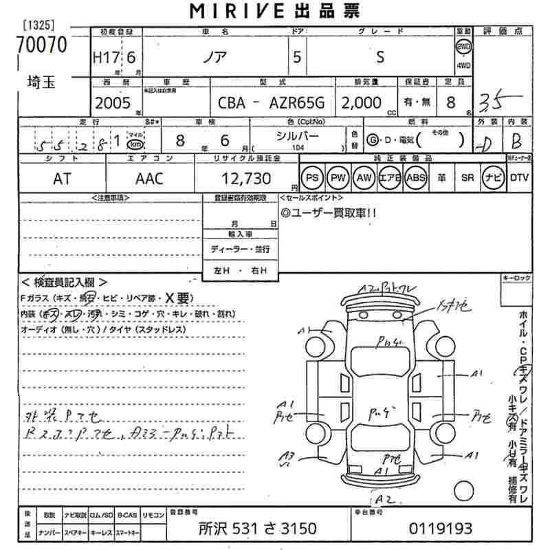 TOYOTA NOAH