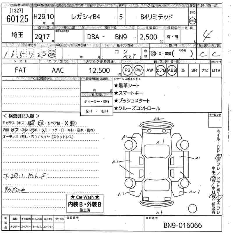 SUBARU LEGACY B4