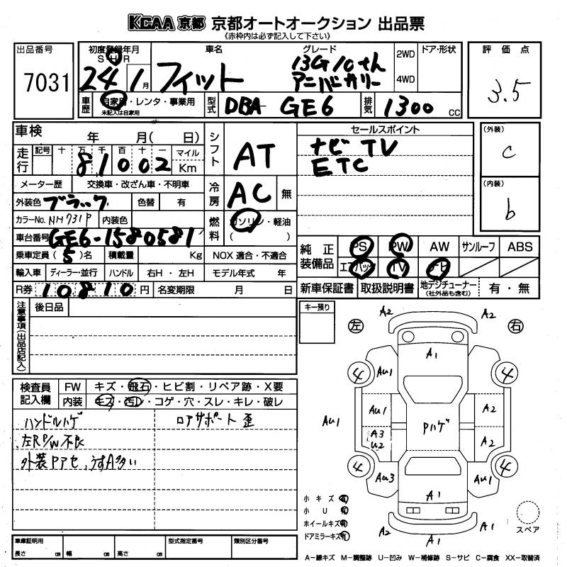 HONDA FIT