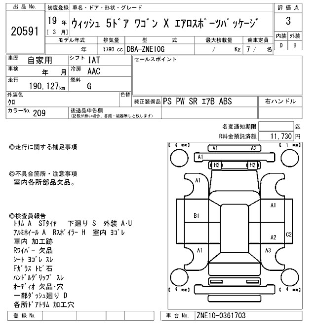 TOYOTA WISH