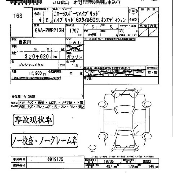 TOYOTA COROLLA