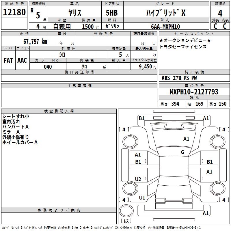 TOYOTA YARIS