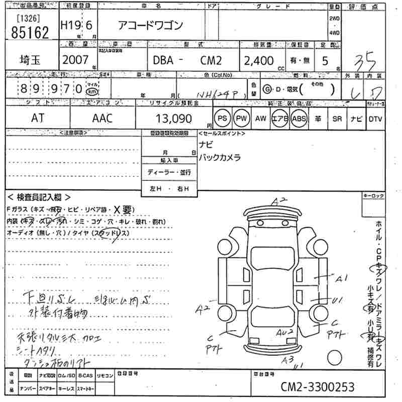 HONDA ACCORD