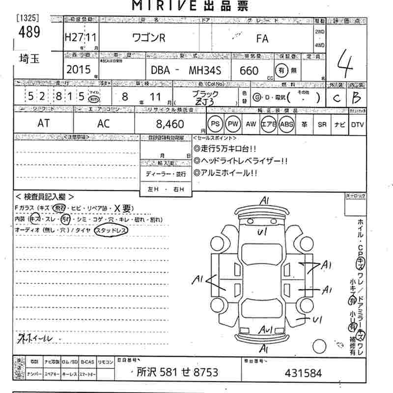SUZUKI WAGON R