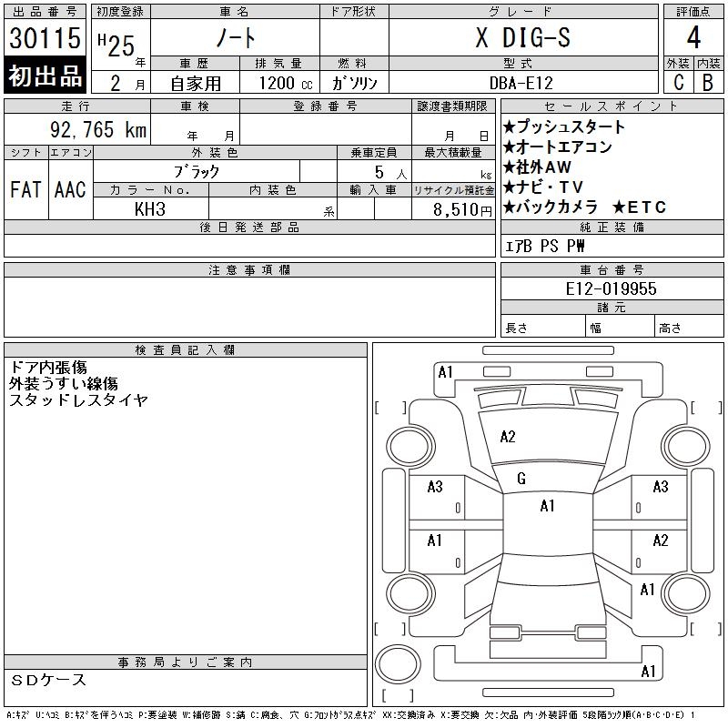 NISSAN NOTE