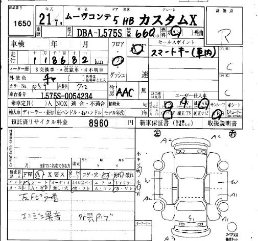 DAIHATSU MOVE CONTE