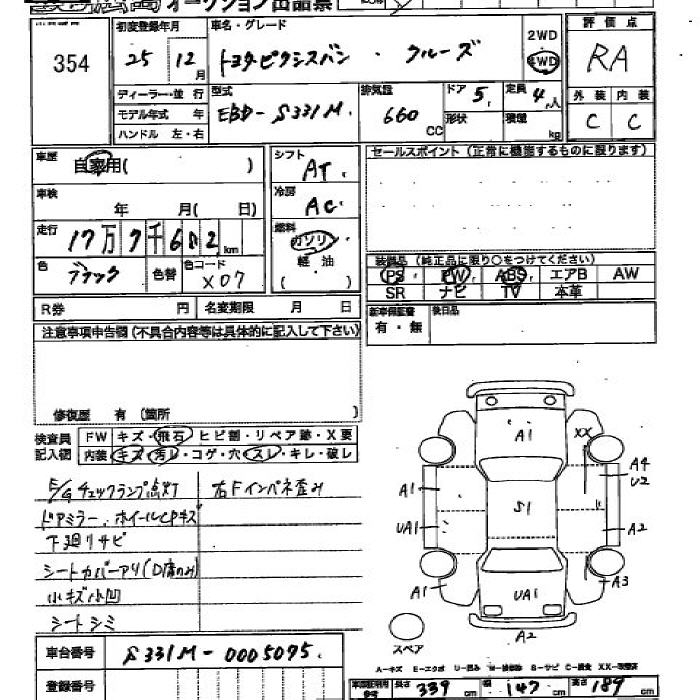 TOYOTA PIXIS VAN