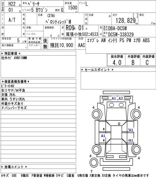 MAZDA VERISA