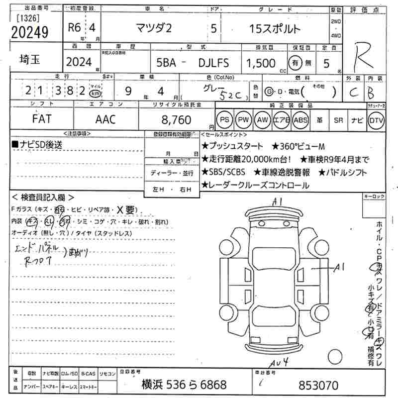 MAZDA MAZDA2