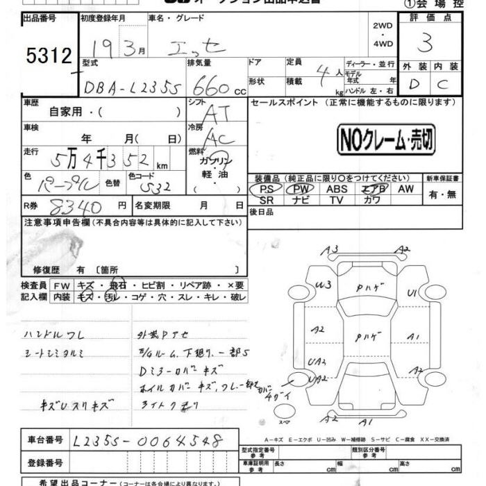 DAIHATSU ESSE