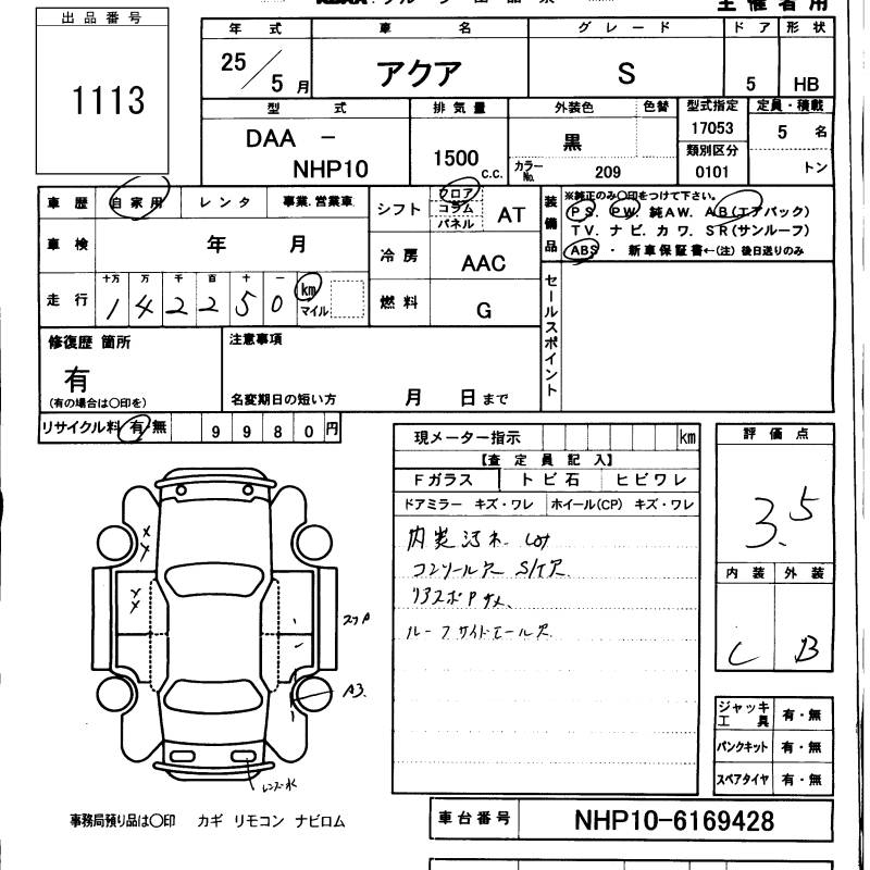 TOYOTA AQUA