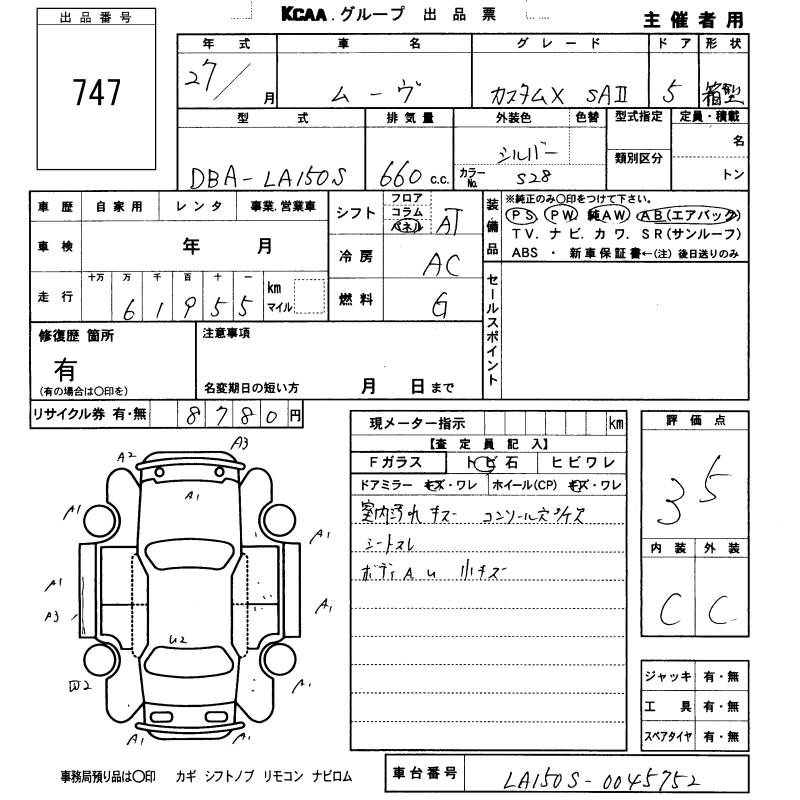 DAIHATSU MOVE
