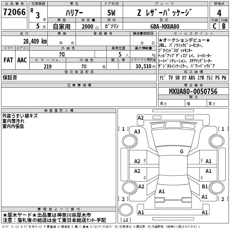 TOYOTA HARRIER