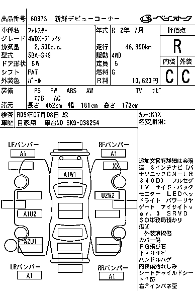SUBARU FORESTER