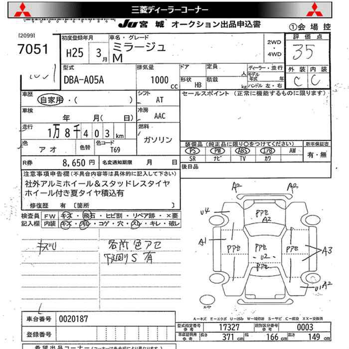MITSUBISHI MIRAGE