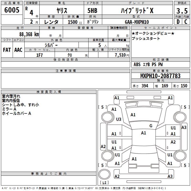 TOYOTA YARIS