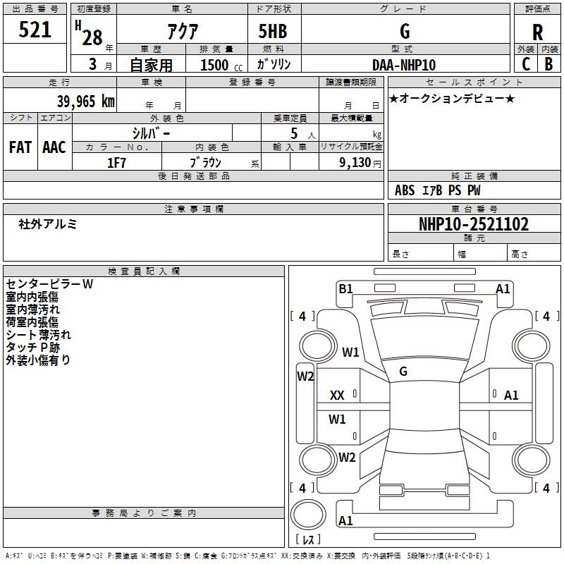 TOYOTA AQUA