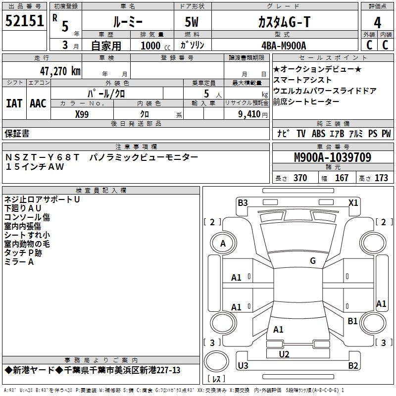 TOYOTA ROOMY