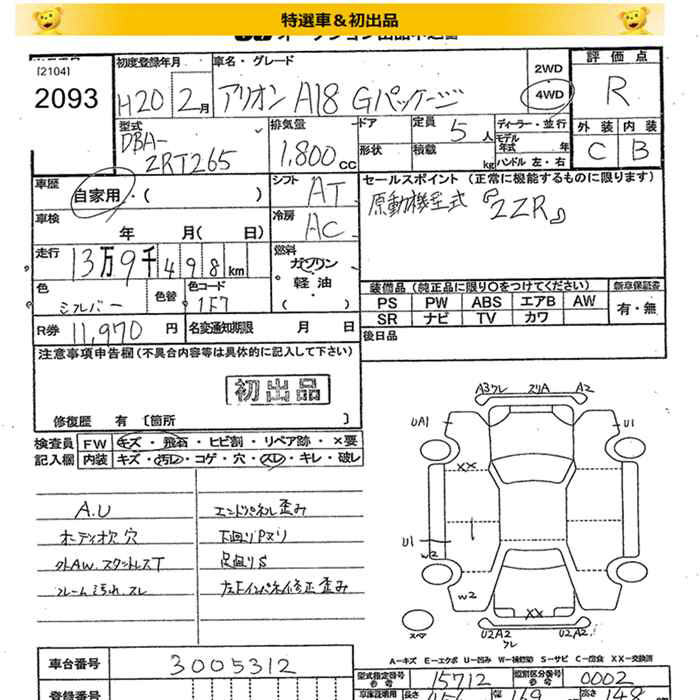 TOYOTA ALLION