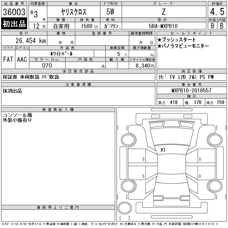 TOYOTA YARIS CROSS