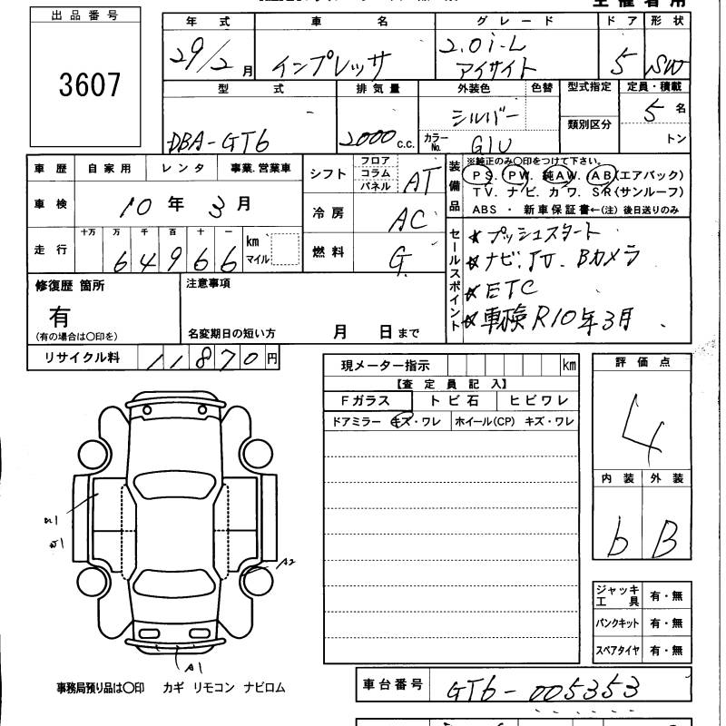 SUBARU IMPREZA